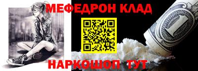 прущий лед Можайск