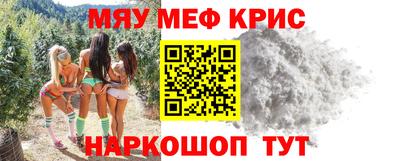 прущий лед Можайск