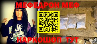 прущий лед Можайск