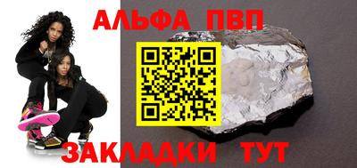 соль курить ск Можга
