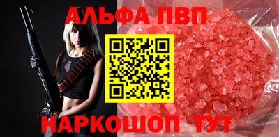 соль курить ск Можга
