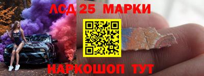 прущий лед Можайск