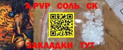 прущий лед Можайск