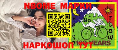 прущий лед Можайск