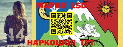 прущий лед Можайск