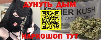 прущий лед Можайск