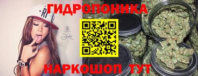 соль курить ск Можга