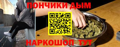 соль курить ск Можга