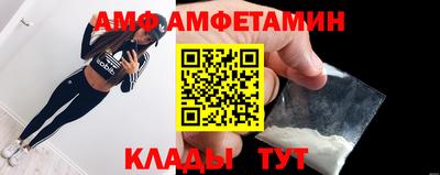 прущий лед Можайск