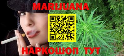 соль курить ск Можга