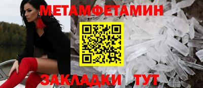соль курить ск Можга