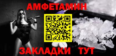прущий лед Можайск