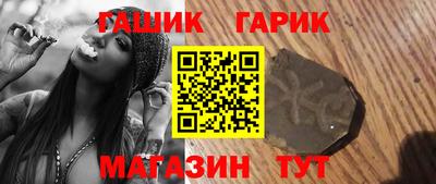 соль курить ск Можга