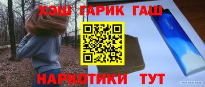 соль курить ск Можга