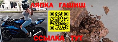 прущий лед Можайск