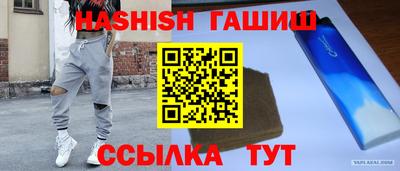 прущий лед Можайск