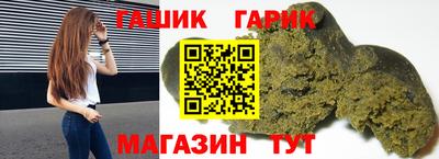 соль курить ск Можга