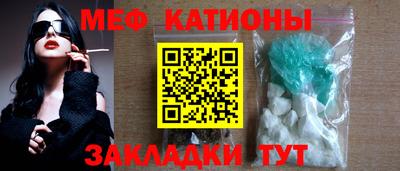 прущий лед Можайск