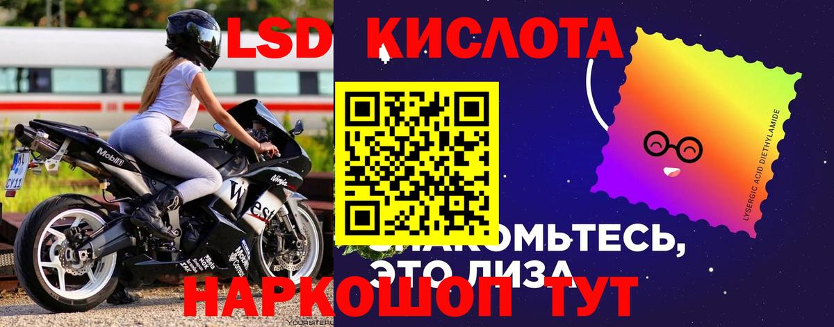 Тайшет  LSD-25 экстази ecstasy  omg ссылки  LSD-25 экстази кислота  Вход с VPN  Лсд 25 экстази 