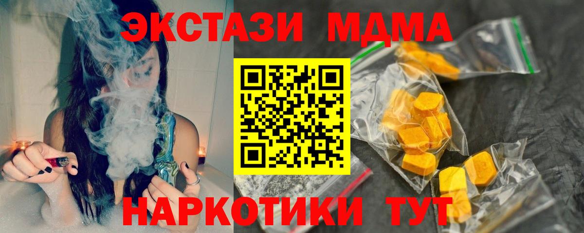 LSD-25 Тайшет