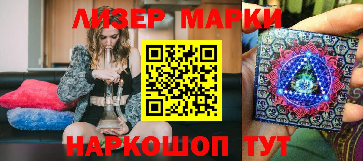 Меф МЯУ МЯУ кристаллы  Гашиш  МАРИХУАНА  ГАШИШ  Метамфетамин  Вход с VPN  ЭКСТАЗИ  NBOMe  Тайшет  КОКАИН 