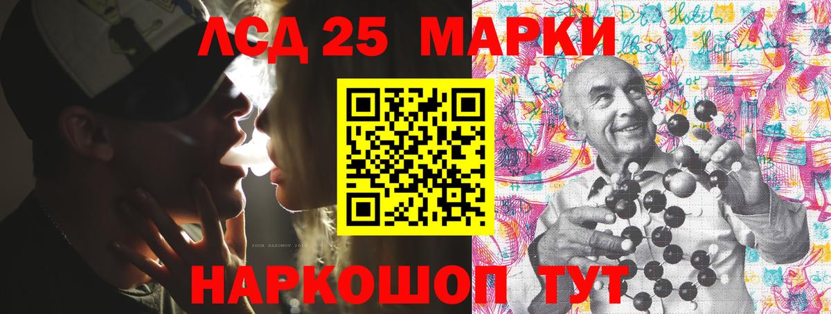 Марки NBOMe 1500мкг Тайшет